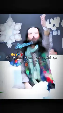 میں تو پہلے ہی تُجھے ہار کے بیٹھا ہو یہاں  #viral_video #goviral #foryou #fyp #noha_e_dil #viral_video 