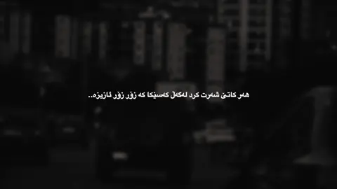 🖤”#لولە #liia4aa0 #fyppppppppppppppppppppppp #im_ravo_acc✅ #tiktok #im_ravo✅✨ #liia4a #share #share @TikTok @For You @TikTok España 