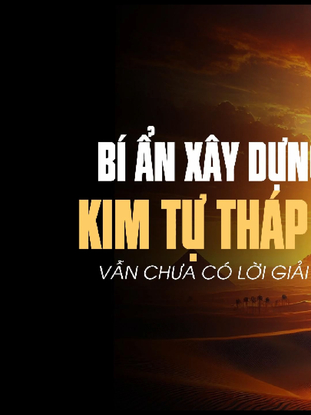 BÍ ẨN XÂY DỰNG KIM TỰ THÁP GIZA VẪN CHƯA CÓ LỜI GIẢI (PHẦN 3) #kyanthegioi #kyan #learnontiktok