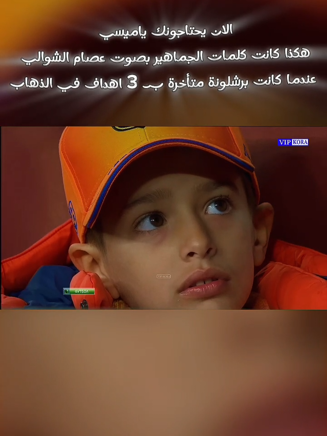 ملخص مباراة برشلونة و الميلان ، دوري أبطال أوروبا 💙❤️ رعب الكامبنو 🐐🔥 . . . #ميسي #برشلونة #ابطال_اوروبا #ملخصات_كرة_القدم🔥 #فيسكا_برسا_دائماً_وابداً🔵🔴 #كرة_القدم_عشق_لا_ينتهي👑💙 #🥇 #10 #🐐 #فليك #قوارديولا #انيستا #تشافي #بوسكيتس #تيكي_تاكا🇪🇦👑 @Lamine Yamal @fcbarcelona 
