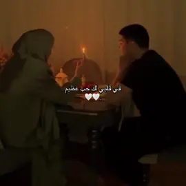 #islamic_video #Love 🤍
