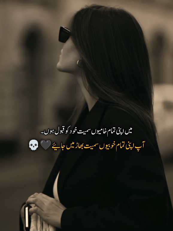 😏 || #itx_pakoo902 #CapCut #song #lines #fypシ゚ #foryou #tiktokpakistan 
