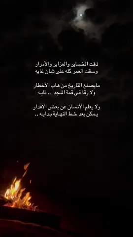 #اكسبلور #هاشتاق #مشاهير_تيك_توك #اليمن🇾🇪 #الكويت_مصر_السعودية_سوريا_الامارت #الشعب_الصيني_ماله_حل😂😂 #شعر #f #