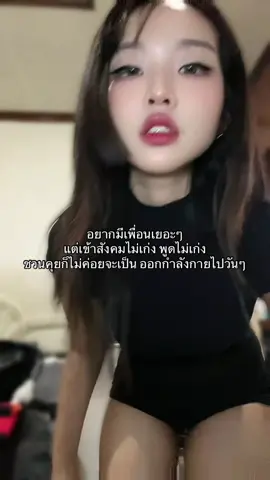 เมคเฟรนด์ได้นะฮะ ;-; #ubru #2002 #ดันขึ้นฟีดที #fyp #ขึ้นฟีดเถอะ 