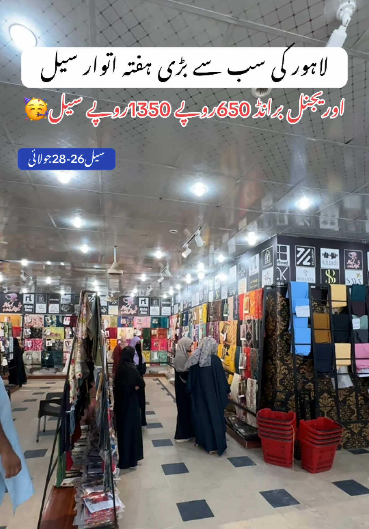 #allinone #lahore #viral_video #viral #foryou #tiktokviral #for #Sale #tiktokpakistanofficial 