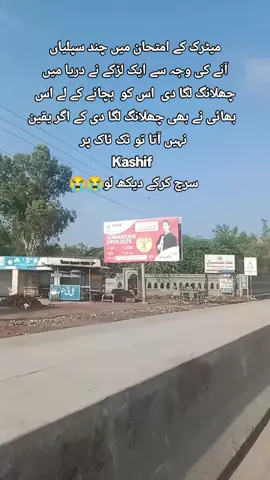 Kashif so said #growmyaccount #bhalwalvibes6 #please 