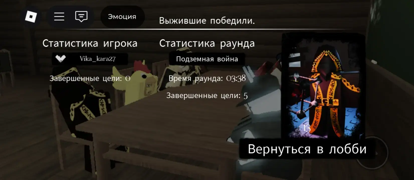 #forsaken #shedletskyforsaken #shedletsky #robloxart #активпж 