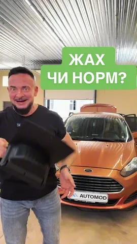 Встановили Android магнітолу в Ford Fiesta 😍  це НОРМ чи СТРЬОМ, як ви вважаєте? 👉 Встановлюємо таке по всій Україні та Європі, звертайтесь 🇺🇦🇪🇺