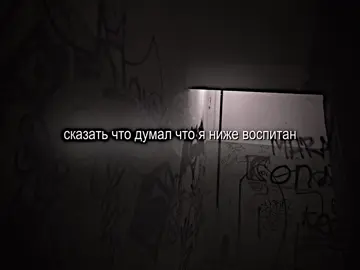 чтобы не переживала#элджей #eldzhey #sayonaraboy #сайонарабой #комплексполноценности #лехаэлджей #алексейузенюк @Элджей 