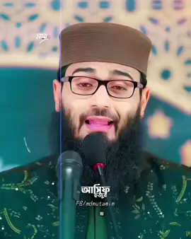 নারীরা সঠিক মানুষকে দাম দেয় না😊💔  #abrarul_haque_asif  #abrarulhaqueasiffanpage  #foryou 