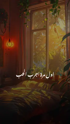رحمه رياض - اول مره #رحمه_رياض #تصميم #اغاني 