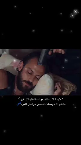 #صالح_كوشوفالي #الحفره #الحفره_في_كل_مكان #تيم_xr7 #اكسبلور #fyp 