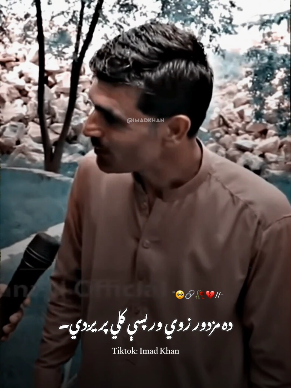𝐃𝐚 𝐌𝐚𝐳𝐝𝐨𝐨𝐫 𝐙𝐯𝐚𝐲 𝐖𝐚𝐫𝐩𝐚𝐬𝐢 𝐊𝐚𝐥𝐚𝐲 𝐏𝐫𝐞𝐠𝐝𝐢 🥺💔 #Trending #Shayari #PleaseSupport #ImadKhan #Fyp #Imad #Pashto #Poetry #Sad #Lines 