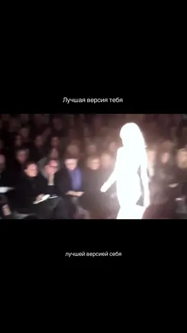 Больше интересного про лучшую версию тебя в моём телеграмме 🍵🪽 всех там жду ! #fyp #fyr #рек #врек #fypp #viral #viralvideo #рекомендации #fyrシ #fypシ #fypシ゚viral #fyp #foryou #foryoupage #foryouu #fu #rbf #спорт #fyppdongg #fyppppp #мотивациякаждыйдень #мотивация #GlowUp #glowupchallenge #психология #отношения #успех 