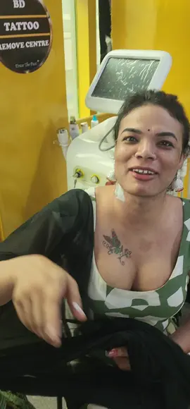 আমি ম'রে জাব কেন? #TattooShopDhaka #মুখের_মেছতা_রিমুভ #tranding #foryou #tattoo_in_Dhaka 