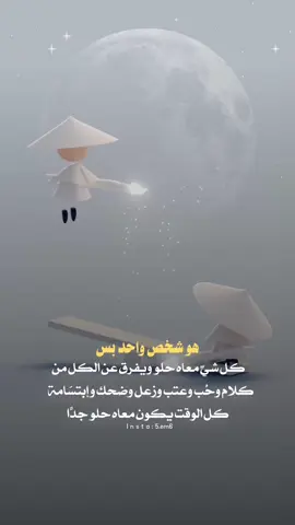 #fyp #fypシ゚ #السعودية #funny #اكسبلورexplore 