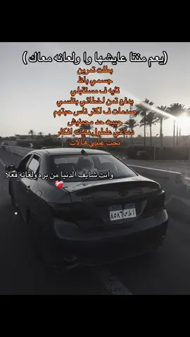 #elkorsan🤪🏴‍☠️ #اخصام_سهله🥷⚔️🖤 #تويوتا_شعار_لا_يعرف_القانون😜💪🤛 #طرق_مصر_بقت_عالمية🇪🇬 #fyyyyyyyyyyyyyyyy 