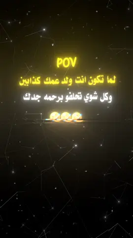#مصطفي_المومري #ههههههههههه #تصميم_فيديوهات🎶🎤🎬 #جبراتت📮_fypシ゚viral #المصمم_فتى_الربيعي 