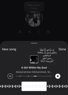#explore #عبدالرحمن_محمد #abdelrahman_mohamed #ان_روحي_تناجيها 