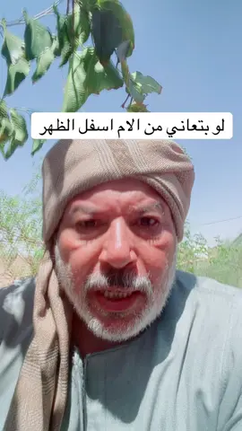 #اكسبلور #اكسبلور محمود الصعيدي 