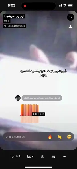 افس #fyp #foryou #2020 