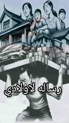#نصيحة_اليوم #اللهم_صلي_على_نبينا_محمد #يارب #رساله 