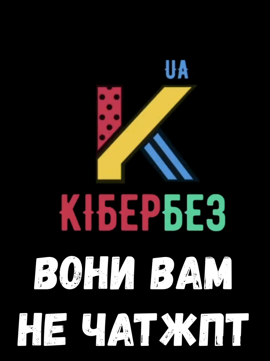 Він вам не чатгпт #навчання #наука #фізика #хімія #біологія #математика #chatgpt 