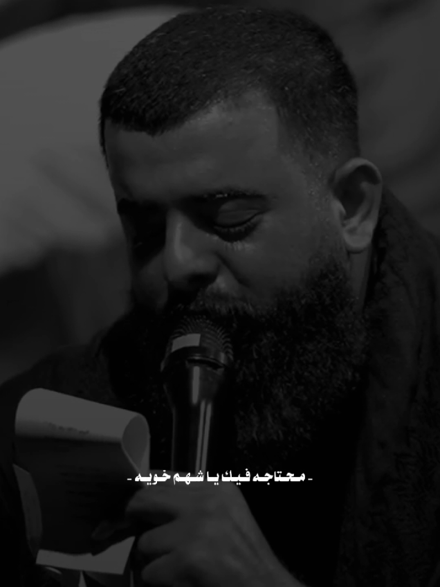 خـويـه....  #مجتبى_الكعبي #آلمصمم_مـهـدي  #اللهم_عجل_لوليك_الفرج 