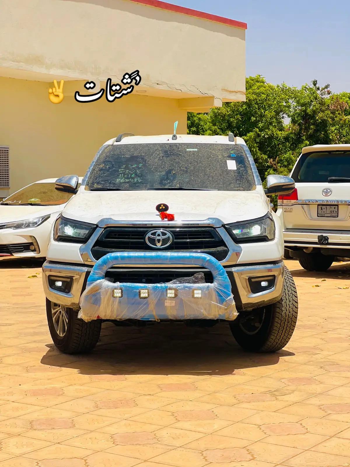 #جخو،الشغل،دا،يا،عالم،➕_❤_📝✌️🌍🦋 