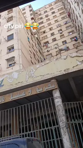 @Adel Mexicain 😂😂#fyp #city #oran 