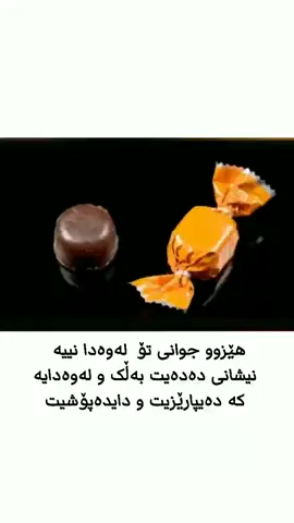 #حیجاب  #hejab  #باڵاپۆشی 