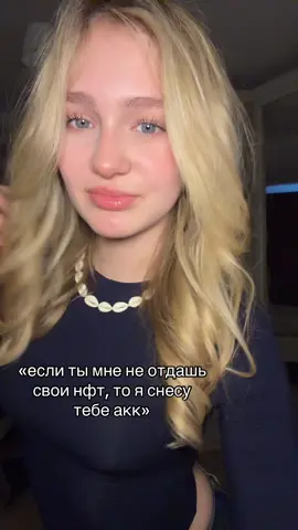 тгк yulyyy #нфт #подаркивтг #рекомендации #fyp #yulyesss 