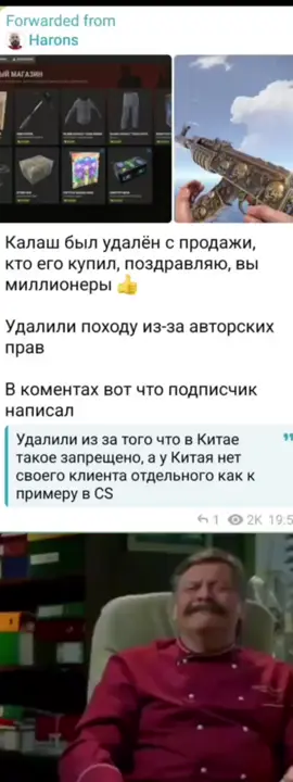 😢 #rust #раст