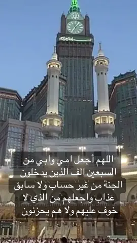 #تصويري #مكه_المكرمه #مكه_الان #مكة 