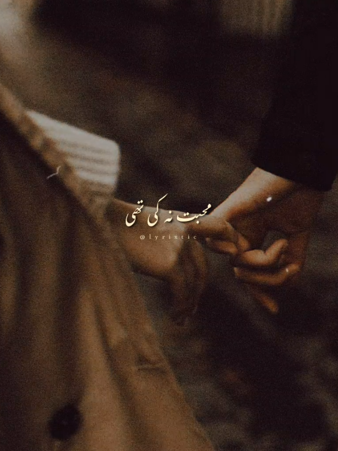 𝑯𝒂𝒚𝒆𝒆 𝒌𝒉𝒂𝒔𝒂𝒓𝒂 𝒌𝒓 𝒃𝒆𝒂𝒕𝒉𝒚 𝒉𝒂𝒊𝒏 -🍂🎧 . . . . . . . . . . . . . . . . . #urdulyrics #lyrixtic #lyricsvideo #fypviralシ #fypシ 