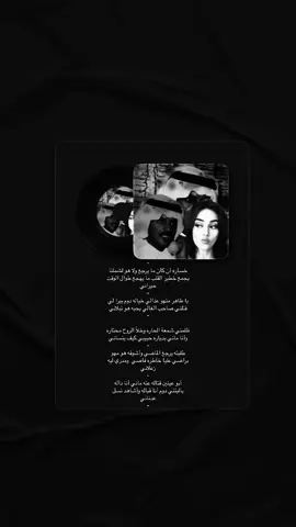 خساره أنّ كانِ مَا يرجع ٨:٤٥ م !. #عيسى_الاحسائي #شعبيات #طربيات #خليجي #طرب #دق_عود📻 #عرعر 