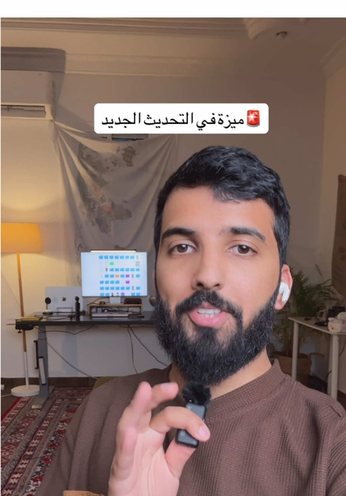 طريقة تحويل أي صوت إلى نغمة بدون برامج في الايفون اعجبتك؟ #ios26 