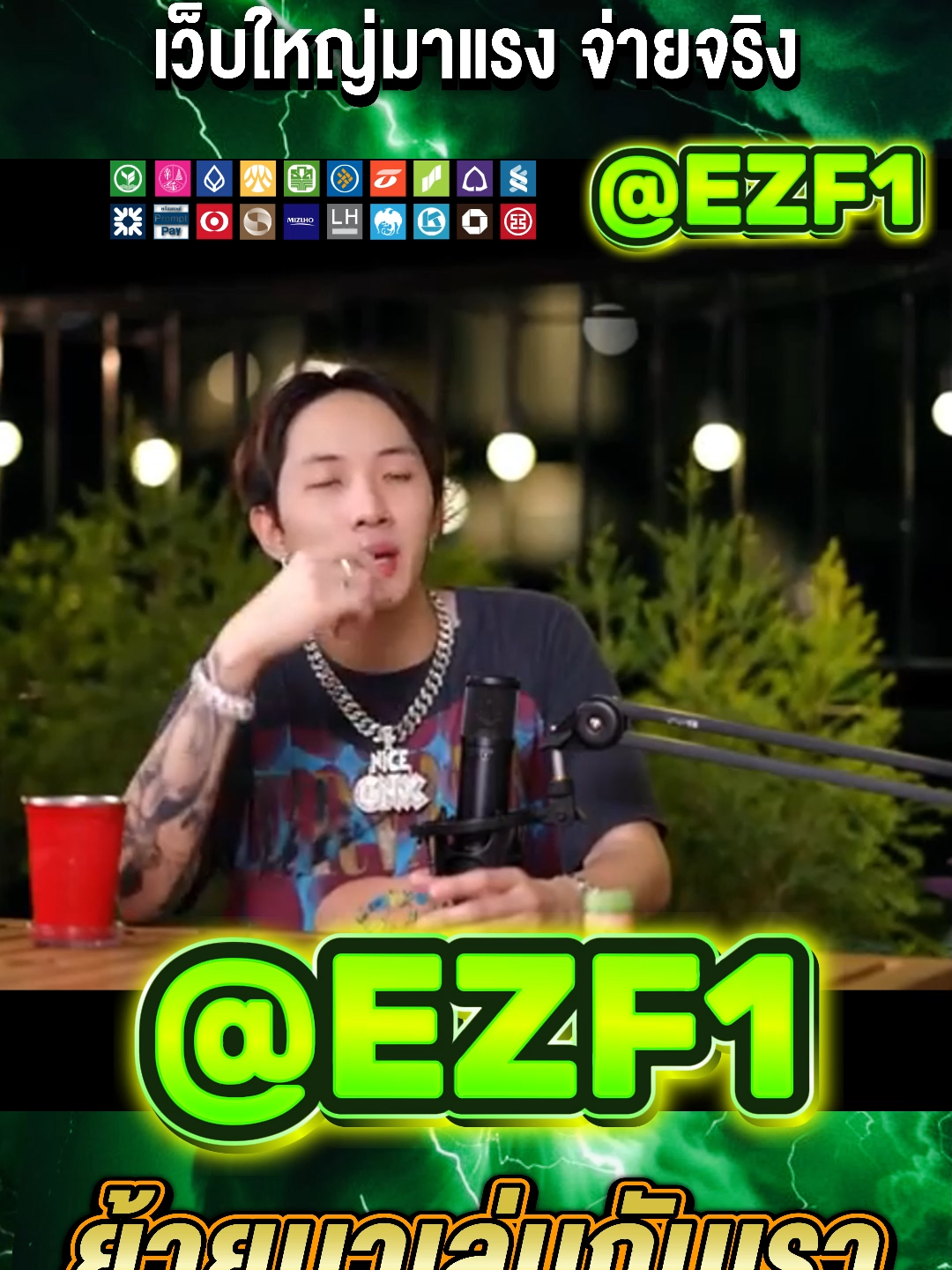 💫สล็อตเว็ปดีๆที่แนะนำ @EZF1 เว็ปใหม่มาแรง2025ล่าสุด สมัครสมาชิกฟรี #สล็อตเว็บเกมเว็บใหม่ยูสใหม่แตกหนัก💫 🎯สล็อตเว็บดีๆที่แนะนำยูสใหม่ เว็บใหม่มาแรงยูสใหม่2025ล่าสุด เกมใหม่พีจีอัพเดททุกวันเว้ปไซต์ที่ได้รับความนิยมมากที่สุด เล่นได้ยังไงก็ให้ถอน ระบบดีเว็บดีต้องที่นี้ เว็บใหม่ยอดฮิต สมัครสล๊อต เว็บสล็อตแตกดี PG SLOT เว็บแท้100% สล็อตพีจี pg เว็บระบบดี สล้อตเว็บเเท้อันดับ1 เว็บใหม่มาเเรงยูสใหม่เเตกดีตอนนี้ล่าสุด เว็บใหม่ยู้สใหม่ เว็บใหญ่ที่สุดในไทย สล็อตติดอันดับ1 เว็บใหม่มาแรง2025ล่าสุด สล็อตพีจีเเตกดี เกมใหม่พีจีเเตกดี เว็บสล็อตออนไลน์มาเเรงติดอันดับ1 เว็บดังดัง เว็บใหม่มาเเรงยูสใหม่เเตกยับ เกมใหม่พีจีอัพเดททุกวันเว็ปไซต์ที่ได้รับความนิยมมากที่สุด เล่นได้ยังไงก็ให้ถอน ระบบดีเว็บดีต้องที่นี้ เว็บใหม่ยอดฮิต สมัครสล้อต เว็บสล็อตแตกดี PG SLOT เว็บแท้100% สล็อตพีจี pg เว้บระบบดี สล็อตยูสใหม่เเตกบ่อย เกมใหม่แตกงายแตกดีมากที่สุด pgยอดนิยม เว็บแท้ เว็บใหฝหญ่ที่สุดในไทย เว็บนอกของแท้ล่าสุด เว็บที่แตกงายๆ สล็อต2025 สล็อตพีจีใหม่ ยูสใหม่โอกาส90%เว็บถอนได้จริง slot online เวลาสล๊อตPG หาเว็บสล็อต เว็บจริงใจเกมเเตกดีช่วงไหน เว็บเเต๊กง่าย ได้จริง เว็บดีๆที่เเนะนำ แจกเว็บดีๆ รวมเกมมากมายไว้ที่นี้ที่เดียว #เวบตรงแดกดีๆ💫 #สล็อตเว็บใหญ่มาตรฐาน💫 #เว็ปสล็อตออนไลน์💫 #เว็บใหม่เล่นง่ายถอน💫 #เว็บใหญ่แท้มาแรง2025💫 #สล็อตยูสใหมเว็บใหม่2025💫 #สล็อตเว็บมาแรงยูสใหม่💫 #เว็บไลฟสดเว็บเปิดใหม่💫 #เว็บสล็อตลิขสิทธิ์เว็ปตรงแท้💫 #เว็ปตรงแท้ของจริง💫 #สล็อตแตกดียูสใหม่2025💫 #เว็บสมัครยูสใหม่ล่าสุด💫 #เว็บใหม่มาแรงตอนนี้💫 #กระแสมาแรง💫 #ฟีดดดシ💫 #สลอด💫 @EZF1