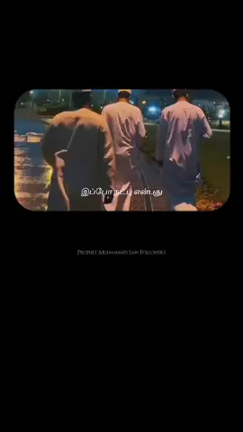 நட்பு என்பது சாதாரண விடயமல்ல 