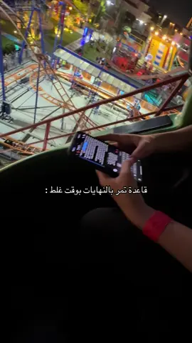 نكدت عليها😠!!  @Rimas Al-Otaibi🐎🩶   #explorer #جدة #الشلال 