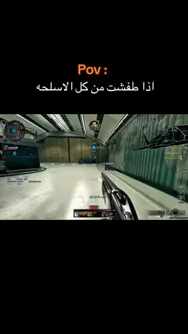 #CapCut #كود #cod #اكسبلور #blak_ops6 #fyp #bo6 #بلاك_اوبس #callofduty #شدقن 