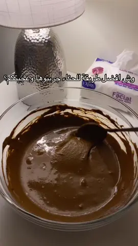 ترا هدى حسين كانت تخاطبنا كلنا💔  علمونا وش افضل طريقة جربتوها للحنا ❤️❤️ #حنا #عناية #شعر #عناية_بالبشرة #سدر 