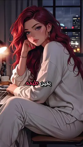 “الناس بتشوفك بعين طبعها، وبتفهمك بقدْر محبتها… فاللي قلبه مليان حب، حيبررلك، ويفهمك، ويشوف أجمل ما فيك … #اكسبلور #Lifestyle #viralvideos  #CapCut  @Ashraf Eid  @Mai 