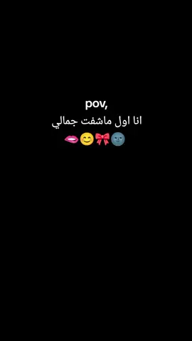 #كنت #رح #طب😭🤣 #وهيكااا🙂🌸 #مجرد________ذووووووق🎶🎵💞 