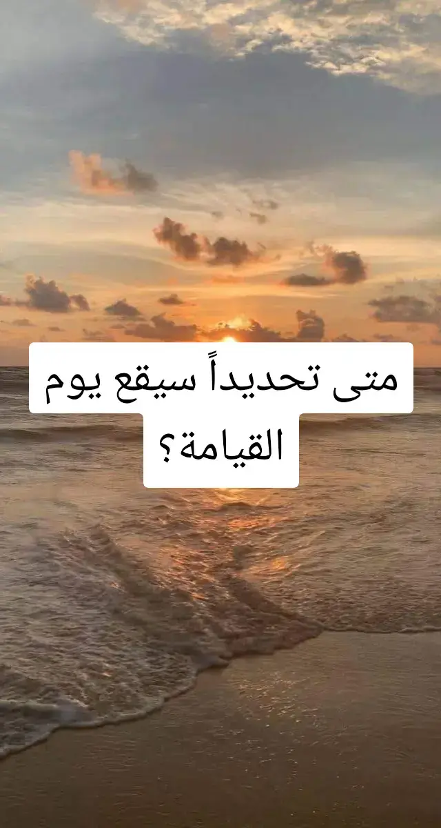 رحمتك يارب🤲🤲 #اللهم_انك_عفو_تحب_العفو_فاعف_عنا #اللهم_امين_يارب_العالمين #جمعة_مباركة #اللهم_صلي_على_نبينا_محمد #ربنا_اتنا_في_الدنيا_حسنه_وفي_الأخرة #سبحان_الله_وبحمده_سبحان_الله_العظيم #اغفرلي_ولوالدي_وجميع_المسلمين_والمسلمات #اغفر_لنا_الذنوب_التي_تحبس_الدعاء #اغفر_لنا_الذنوب_التي_تحبس_الدعاء #اجعلنا_من_اهل_الجنه_يالله #ربنا_ولا_تحملنا_ما_لا_طاقة_لنا_به #اغفرلي_ولوالدي_وجميع #اغفر_لكل_من_قال_امين 