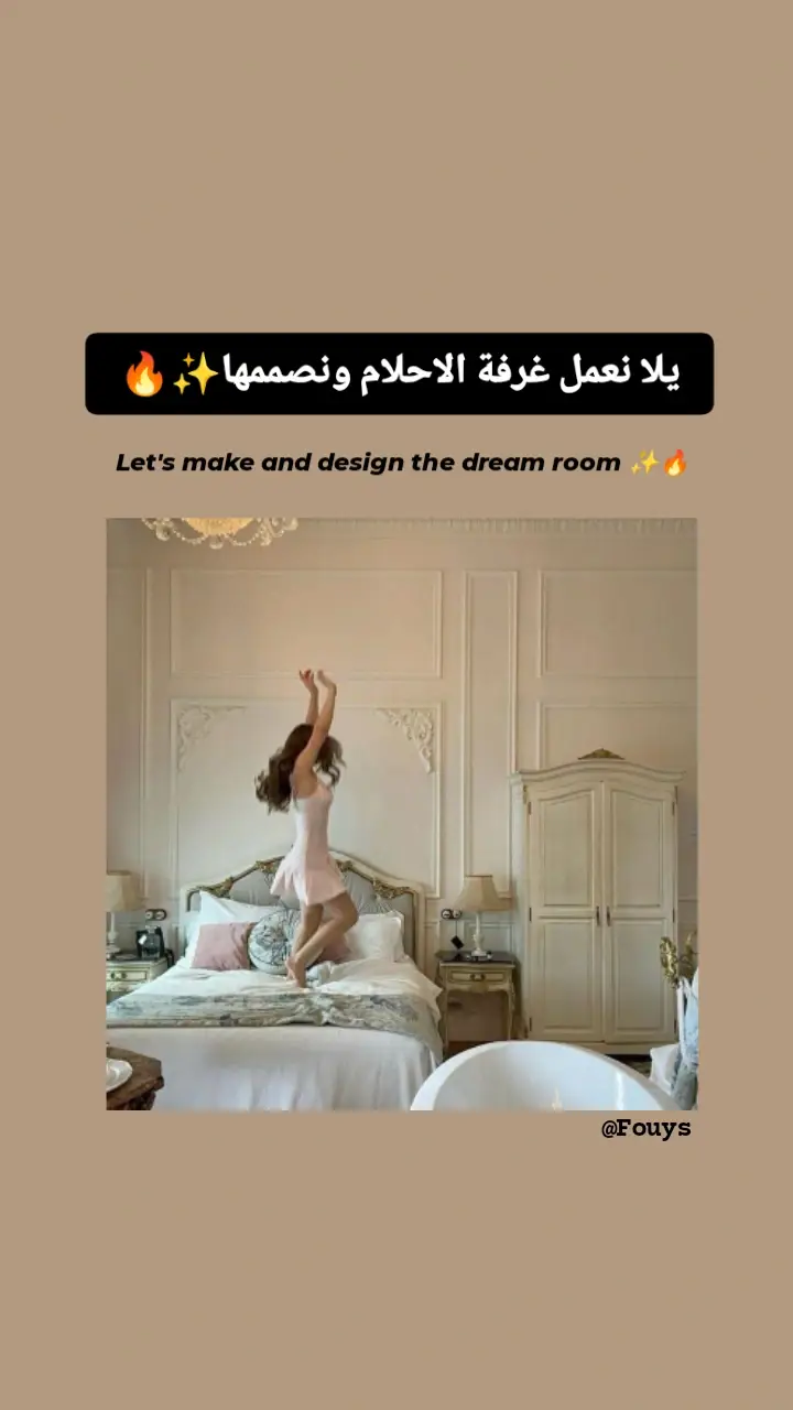 اشروا الفيديوا عشان التفاعل#فوس🌷❕ #fyp 