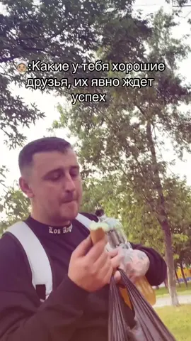 ##друзья #рекомендации #отдых 