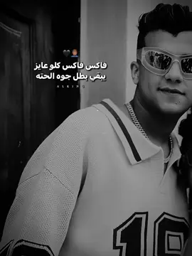 👌🏽🖤 #عصام_صاصا_الكروان🎤🎧💓 #fypシ  #عصام_صاصا_الكروان🎤 #foruyou  #عصام_صاصا #عصام_صاصا_االكروان🎤  #عصام_صاصا_الكروان🎤🎧💓 #عصام_صاصا #تصميم_فيديوهات🎶🎤🎬 #فاكس_فاكس_كلو_عايز_يبقي_بطل_جوه_الحته  #eslam🚬#مشاهدات  #اسلام🚬 
