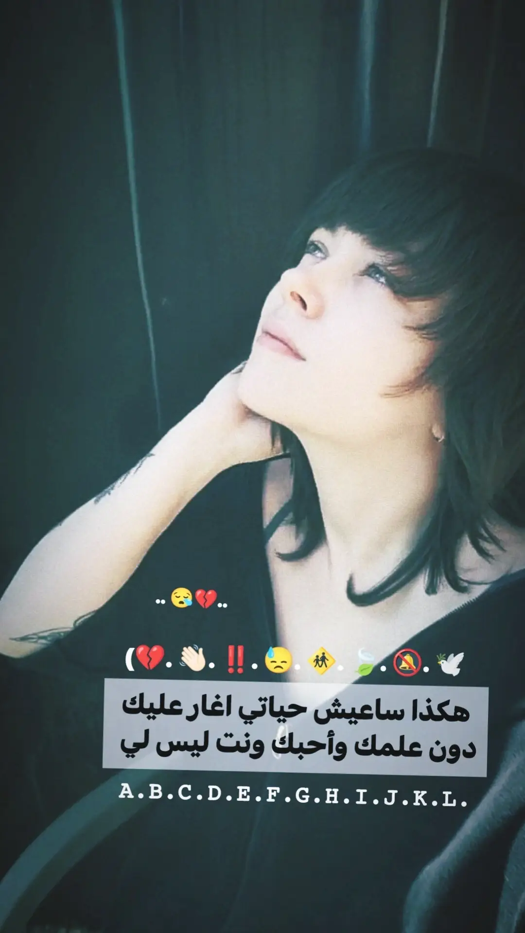 هاكذا.. #اعادة_النشر🔃 #ستوريات_انستا #ستوريات_حزينة #ستوريات #عباراتكم_الفخمه📿📌 