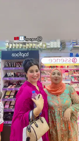 #اكسسسسسسسسسسسسسبلوررررررررر #tadawsaparapharmacie #skincare #maroc @سوسية👨‍👩‍👧🇲🇦 